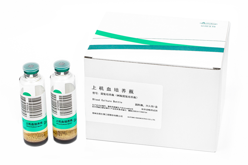 微生物系列试剂菜单产品图